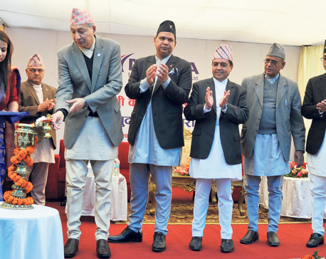 Nepal Infrastructure Bank comes into operation