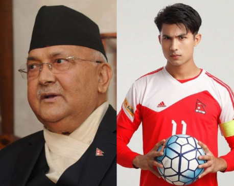 PM Oli at Big Movies to watch ‘Captain’