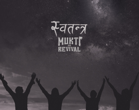 Mukti and Revival’s ‘Swotantra’ on Saturday