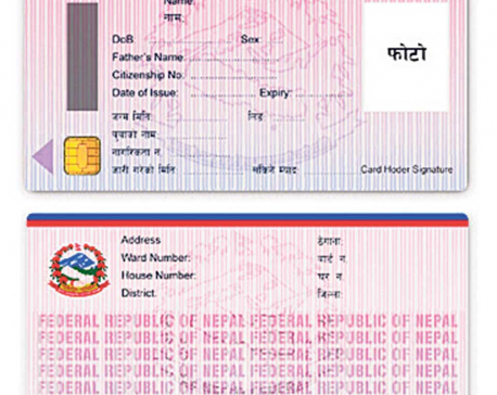 National ID cards find no use