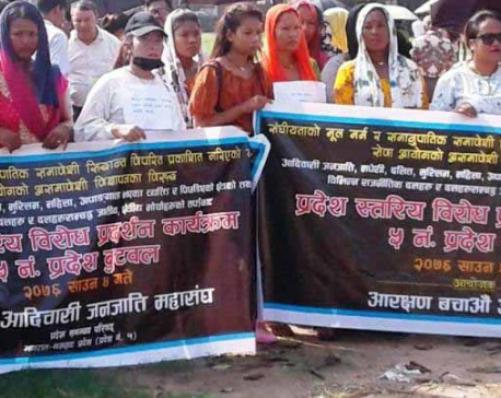 NEFIN stages protest against PSC exam in Butwal