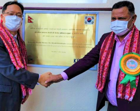 Inauguration ceremony of newly constructed buildings of Trishuli Hospital