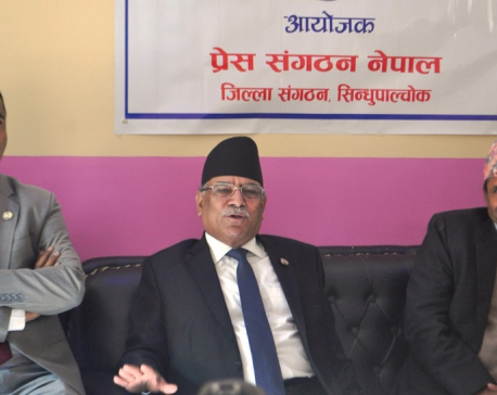 MCC won't be passed without amendment: Chair Dahal