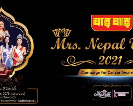 ‘Mrs Nepal World 2021’ audition, all set to begin on November 20
