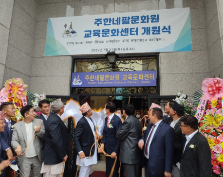 NTB establishes relation with Korea Alpine Federation