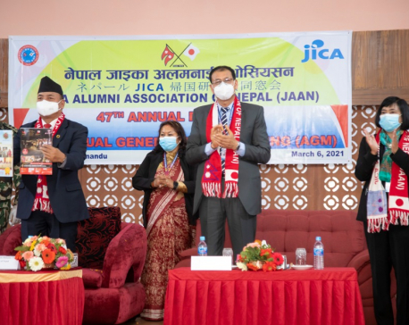 47th annual function of JAAN marked in the capital