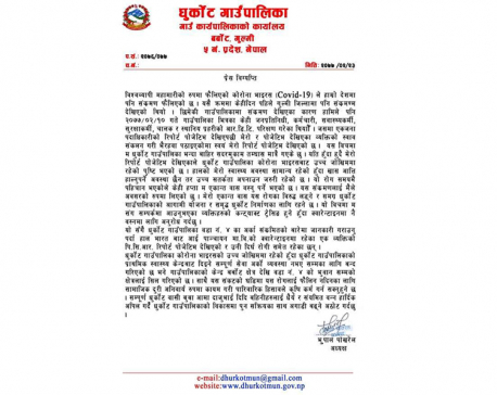 Two more test positive for COVID-19 in Gulmi, Dhurkot chair also gets infected