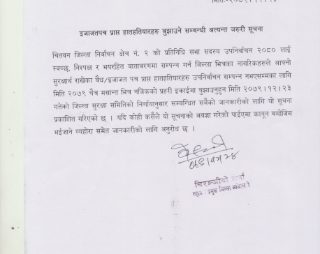 Chitwan administration: Hand over weapons at home to police office