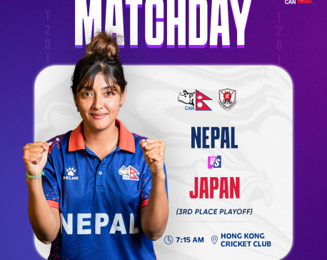 Women's T20 Quadrangular Series : Nepal and Japan vying for third place