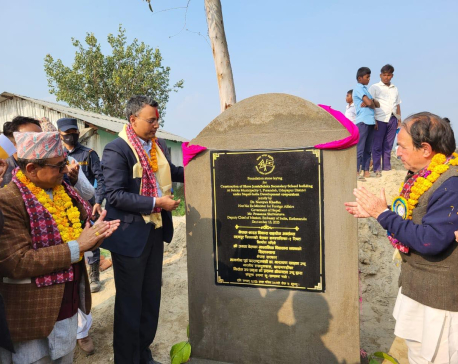 Foundation stone laid for Shree Janata Belaka Secondary School's new building in Udayapur