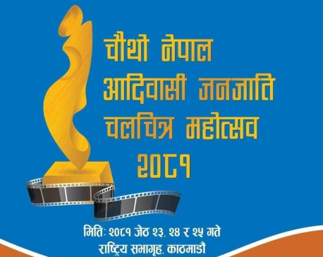 Nepal Indigenous Film Festival kicks off