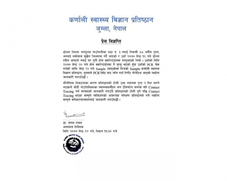 Nepal reports 12th COVID-19 death