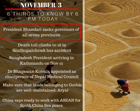 Nov 3: 6 things to know by 6 PM today