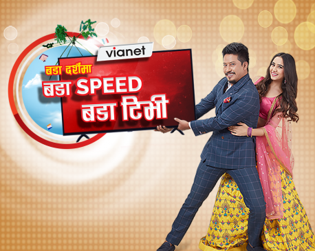 Vianet brings ‘Bada Dashain Bada Speed, Bada TV’ offer