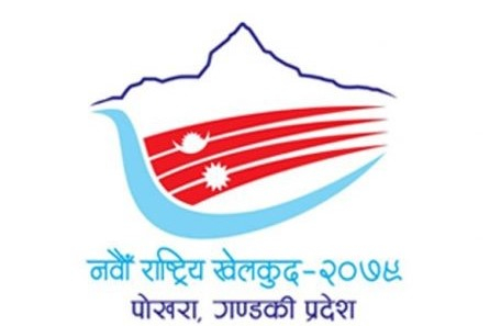 9th National Games: Gandaki Province to take part in all sports events