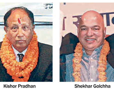 51st AGM of FNCCI begins today
