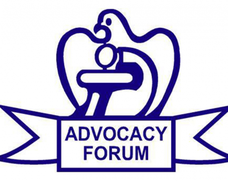 Advocacy Forum urges for maintaining judicial good governance