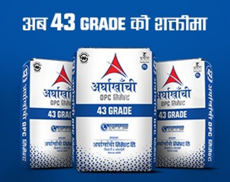 Arghakhanchi Cement exports 2,000 sacks of cement to India, for the first time Nepali cement sold in India