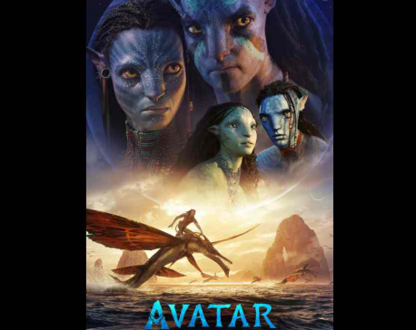 'Avatar' sequel finally premieres 13 years after original