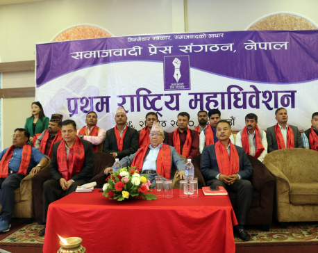 General Convention of Socialist Press Organization begins today