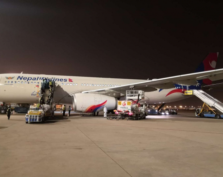 Nepal Airlines flight bringing medical supplies from China today