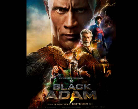 The second trailer of ‘Black Adam’ released