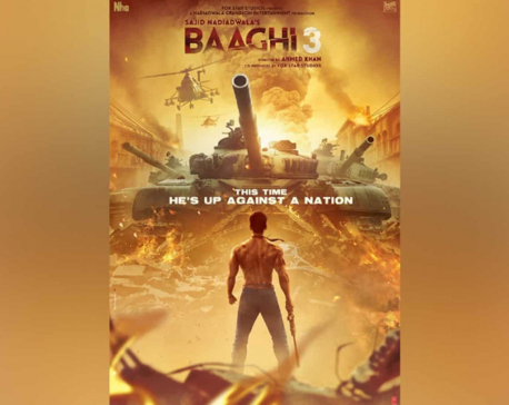 Tiger Shroff unveils poster of 'Baaghi 3'