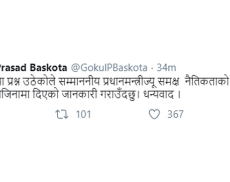 I resigned on moral grounds: Gokul Baskota