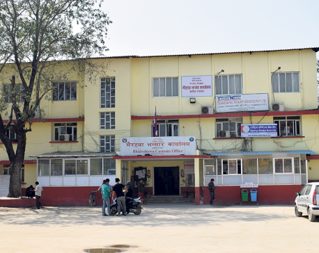 Bhairahawa Customs Office fails to collect targeted revenue