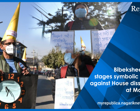 IN PICS: Bibeksheel Party stages symbolic protest against House dissolution at Maitighar