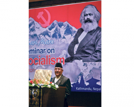 Constitution, a stepping stone to achieve socialism: PM Oli