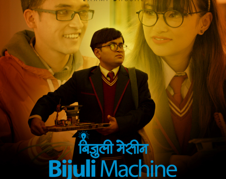 Bijuli Machine: a new practice in Nepali movie