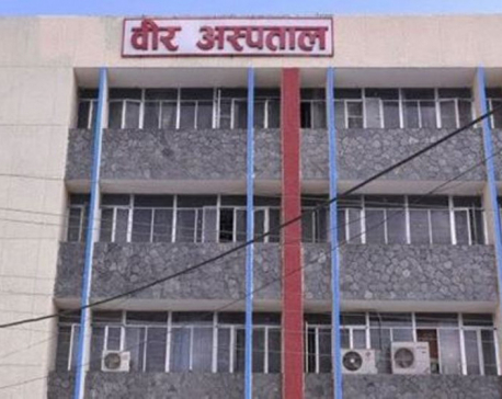 Bir Hospital halts surgeries due to shortage of essential materials