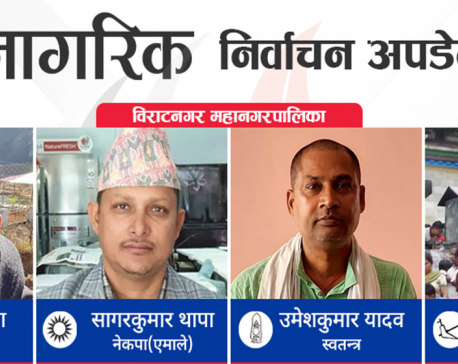 Biratnagar: NC’s Koirala leading with 25,312 votes, UML’s Thapa trailing behind by over 6,000 votes