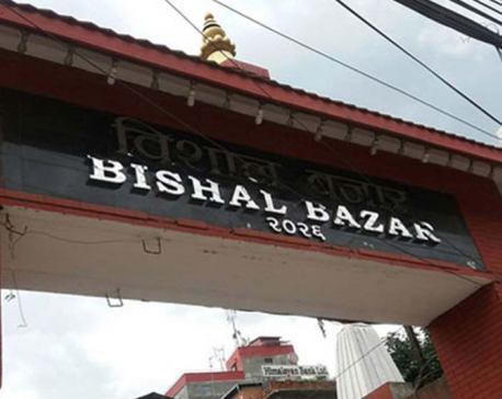 KMC gives 24-hour ultimatum to Bishal Bazar to appear in the ward with design approval