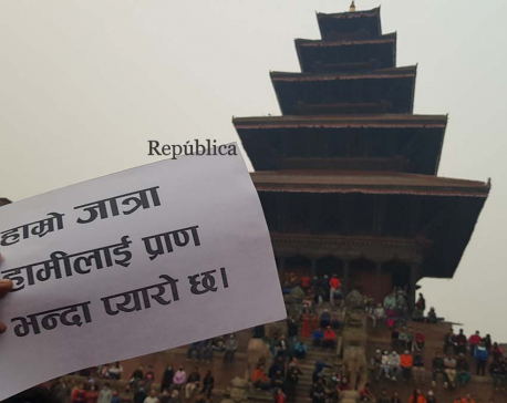 PHOTOS: ‘Why can’t we hold Biska Jatra?’