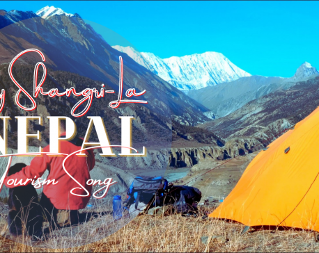 Nepal's promotional video released