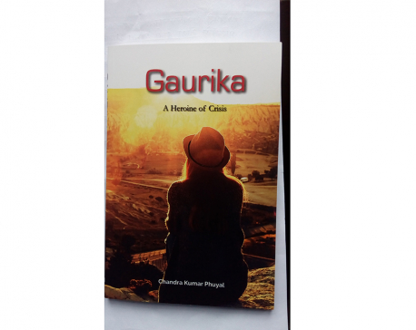 Gaurika: Tale of love and sorrows