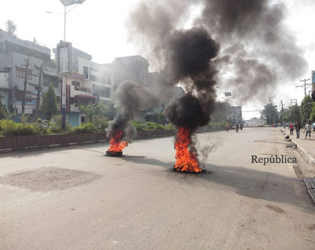 Protests in Butwal despite prohibitory order