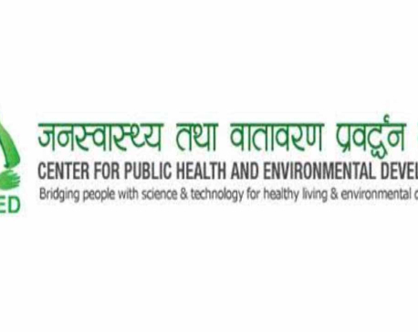 Endocrine Disrupting Chemicals found in personal care products in Nepal: CEPHED