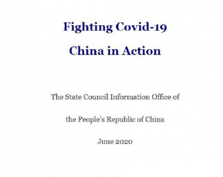 China issues white paper on country's battle against COVID-19