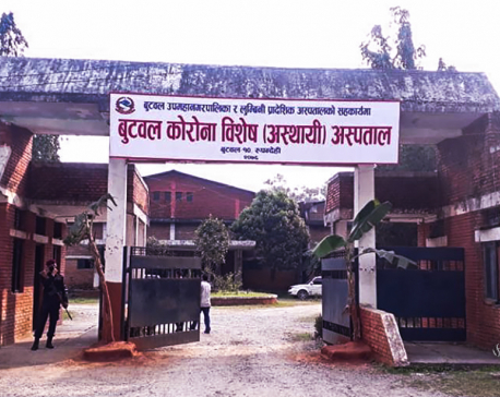 11 patients died in a day at COVID-19 Special Hospital in Butwal