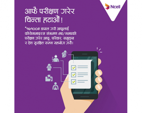 Ncell launches a self-assessment survey to help Govt identify COVID-19 infected