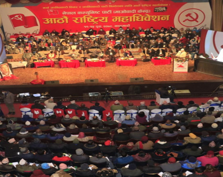 CPN (Maoist Center) elects three commission chiefs