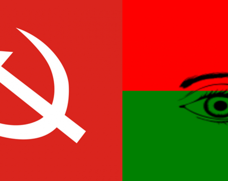 CPN (Maoist Center) and Nepal Samajwadi Party set to unify forming CPN (Socialist)