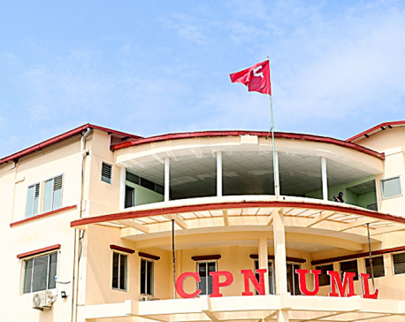 CPN-UML to host festive tea party today