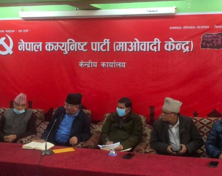 CPN (MC)'s central committee asks its ministers in Oli-led govt to resign en-masse
