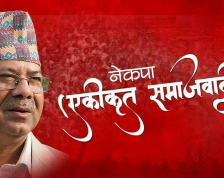 10 UML lawmakers join Madhav Nepal-led CPN (Unified Socialist)