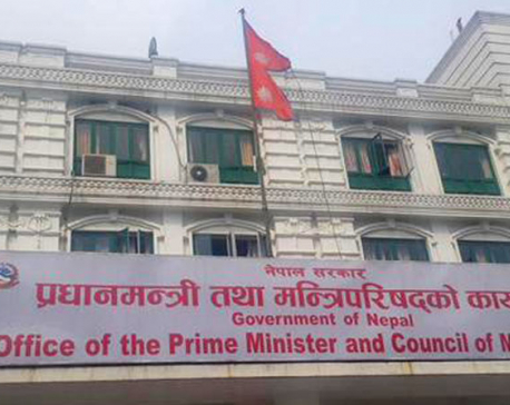 Government appoints Adhikari as chief of National Investigation Department