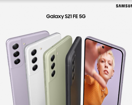 Samsung Unveils Galaxy S21 FE 5G